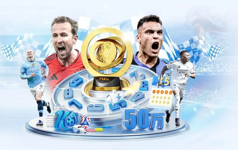 朱艺谈国足中国杯失利后珍惜积分感谢FIFA提供更多优质比赛机会